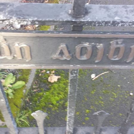 غالواي Dun Aoibhinn Guest Accommodation المظهر الخارجي الصورة